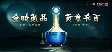 品质向上而行！<a href='http://xb75.foqingxuan.com'>买球盘口</a>赣香专家鉴评研讨会即将启幕